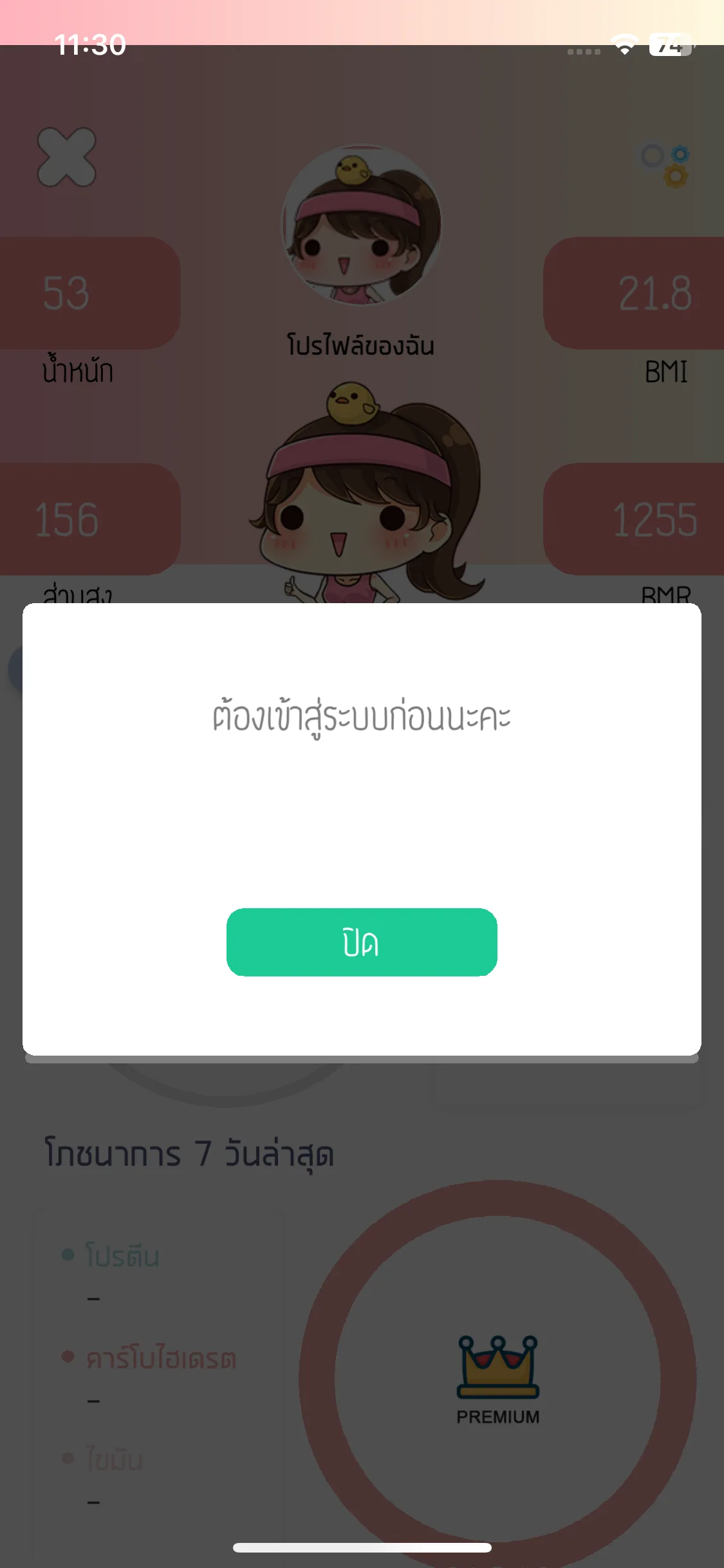 Test Image 3